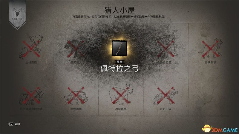 《刺客信条：英灵殿》全收集攻略 全武器套装+斗句+世界事件+宝藏收集