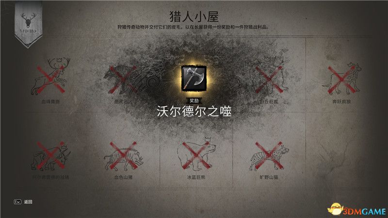 《刺客信条：英灵殿》全收集攻略 全武器套装+斗句+世界事件+宝藏收集