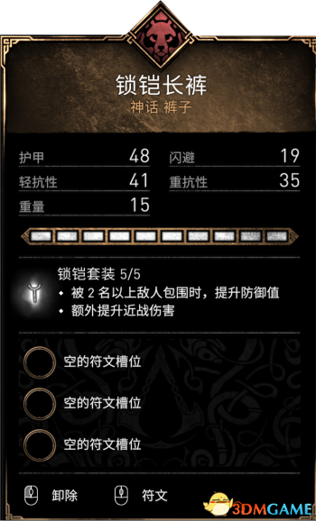 《刺客信条：英灵殿》全收集攻略 全武器套装+斗句+世界事件+宝藏收集