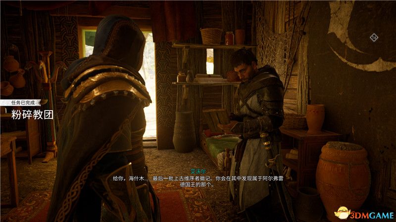 《刺客信条：英灵殿》全收集攻略 全武器套装+斗句+世界事件+宝藏收集
