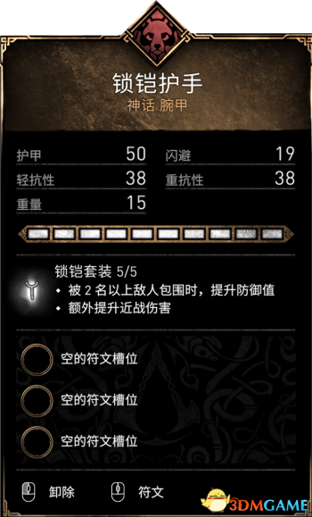 《刺客信条：英灵殿》全收集攻略 全武器套装+斗句+世界事件+宝藏收集