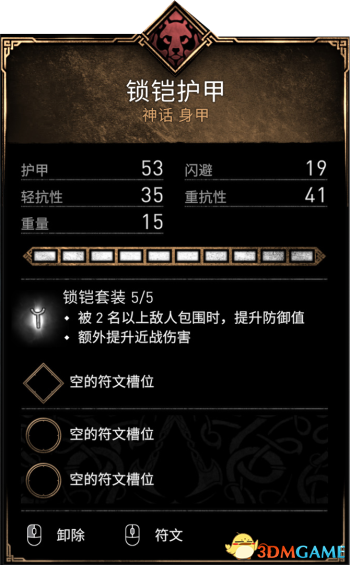 《刺客信条：英灵殿》全收集攻略 全武器套装+斗句+世界事件+宝藏收集