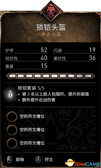 《刺客信条：英灵殿》全收集攻略 全武器套装+斗句+世界事件+宝藏收集