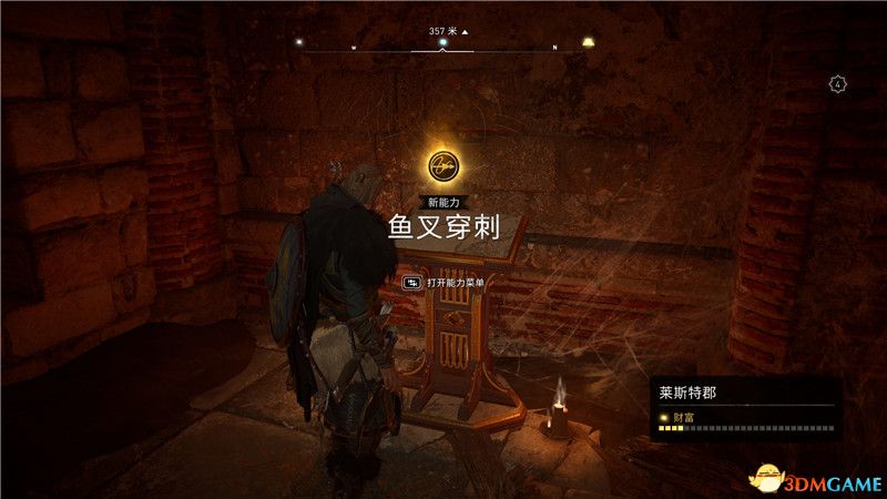 《刺客信条：英灵殿》全收集攻略 全武器套装+斗句+世界事件+宝藏收集