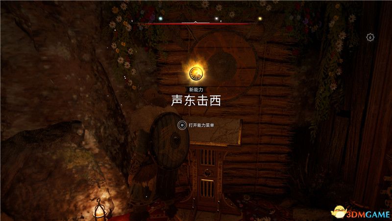 《刺客信条：英灵殿》全收集攻略 全武器套装+斗句+世界事件+宝藏收集