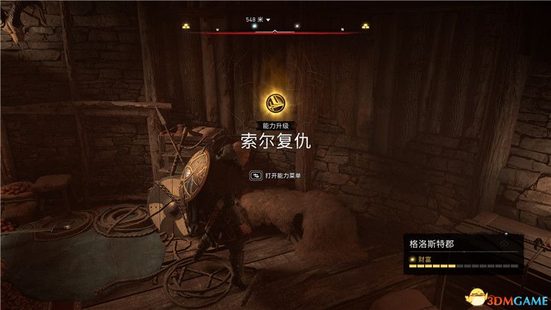 《刺客信条：英灵殿》全收集攻略 全武器套装+斗句+世界事件+宝藏收集