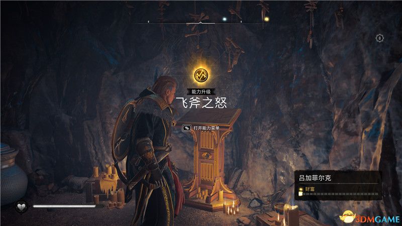 《刺客信条：英灵殿》全收集攻略 全武器套装+斗句+世界事件+宝藏收集