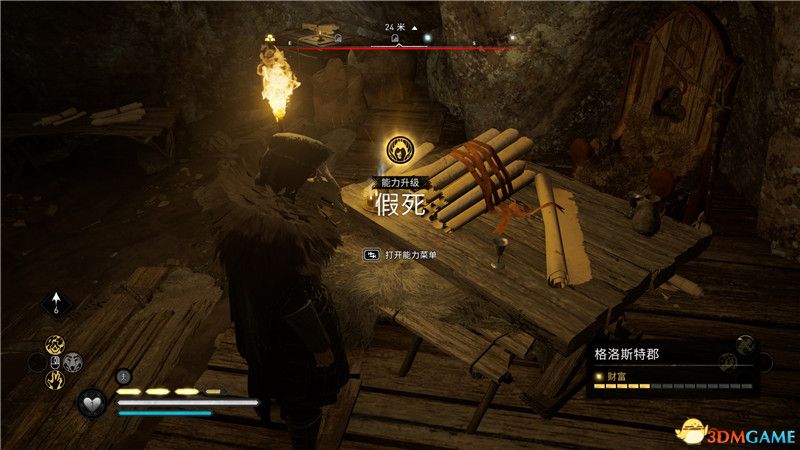《刺客信条：英灵殿》全收集攻略 全武器套装+斗句+世界事件+宝藏收集