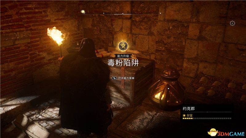 《刺客信条：英灵殿》全收集攻略 全武器套装+斗句+世界事件+宝藏收集