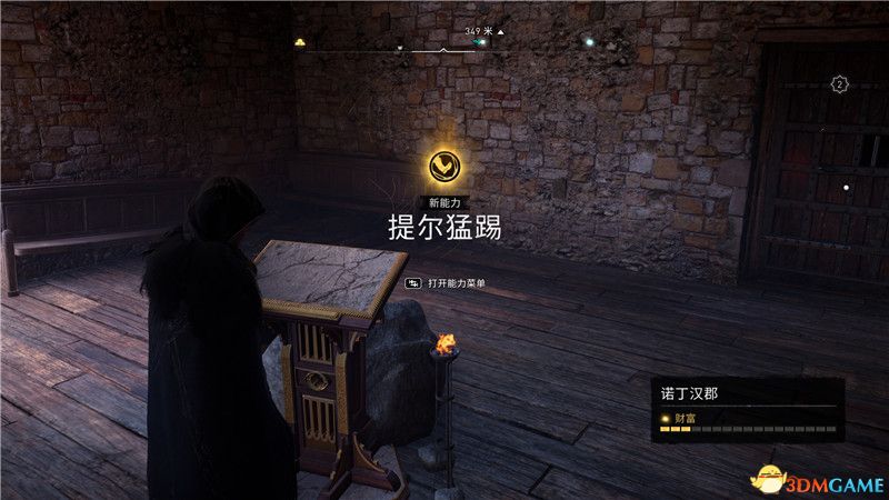 《刺客信条：英灵殿》全收集攻略 全武器套装+斗句+世界事件+宝藏收集