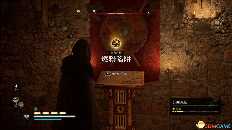 《刺客信条：英灵殿》全收集攻略 全武器套装+斗句+世界事件+宝藏收集