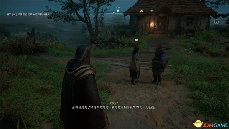 《刺客信条：英灵殿》全收集攻略 全武器套装+斗句+世界事件+宝藏收集