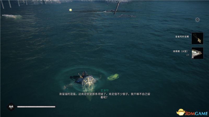 《刺客信条：英灵殿》全收集攻略 全武器套装+斗句+世界事件+宝藏收集