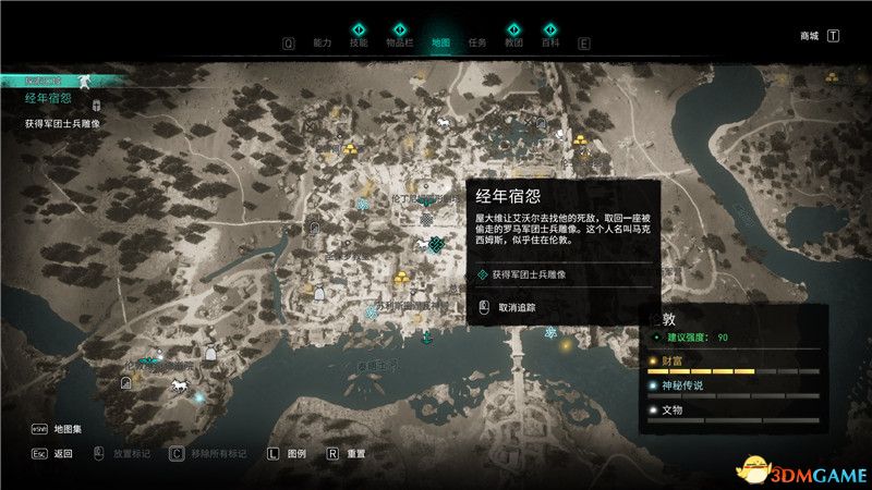 《刺客信条：英灵殿》全收集攻略 全武器套装+斗句+世界事件+宝藏收集
