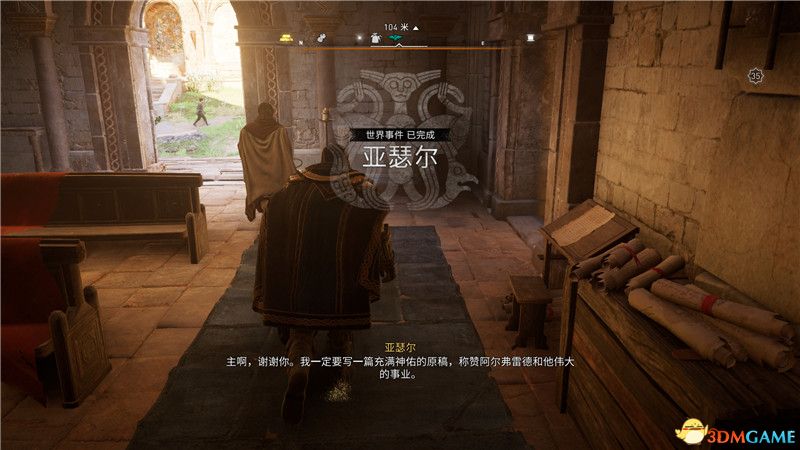 《刺客信条：英灵殿》全收集攻略 全武器套装+斗句+世界事件+宝藏收集