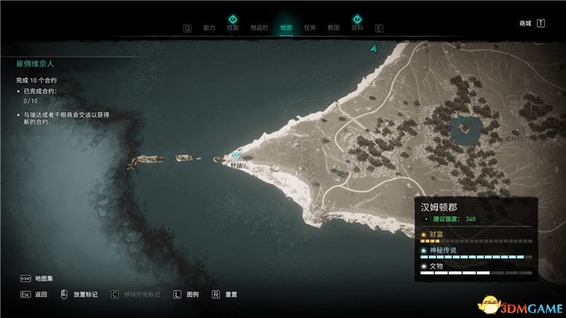 《刺客信条：英灵殿》全收集攻略 全武器套装+斗句+世界事件+宝藏收集