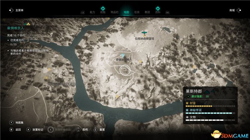 《刺客信条：英灵殿》全收集攻略 全武器套装+斗句+世界事件+宝藏收集