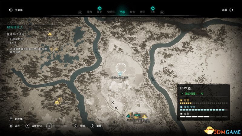 《刺客信条：英灵殿》全收集攻略 全武器套装+斗句+世界事件+宝藏收集