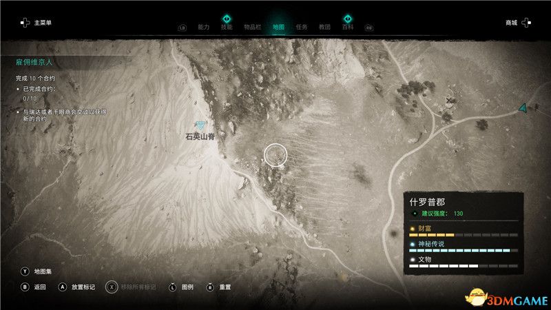 《刺客信条：英灵殿》全收集攻略 全武器套装+斗句+世界事件+宝藏收集