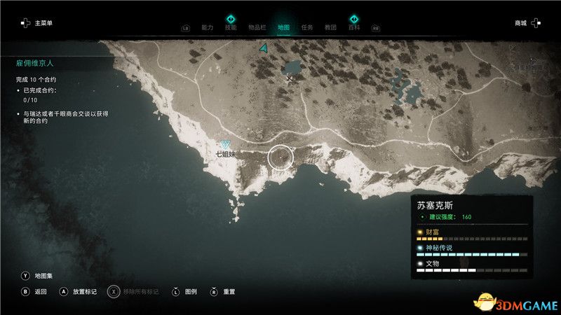 《刺客信条：英灵殿》全收集攻略 全武器套装+斗句+世界事件+宝藏收集