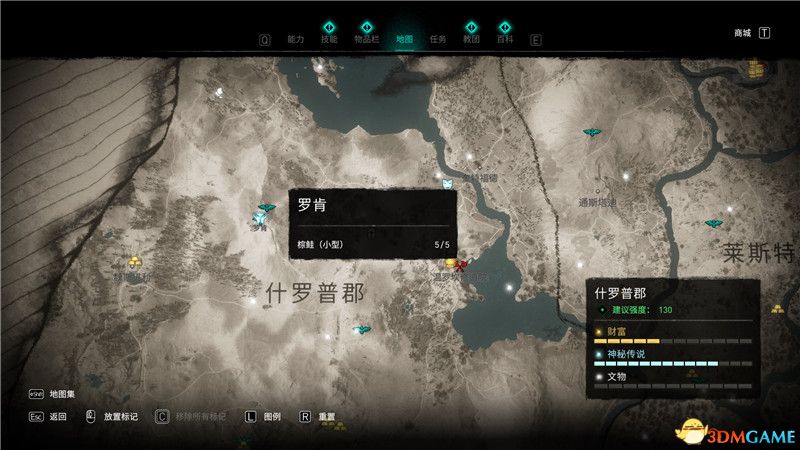 《刺客信条：英灵殿》全收集攻略 全武器套装+斗句+世界事件+宝藏收集