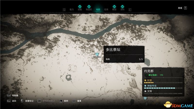《刺客信条：英灵殿》全收集攻略 全武器套装+斗句+世界事件+宝藏收集