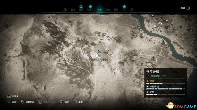 《刺客信条：英灵殿》全收集攻略 全武器套装+斗句+世界事件+宝藏收集