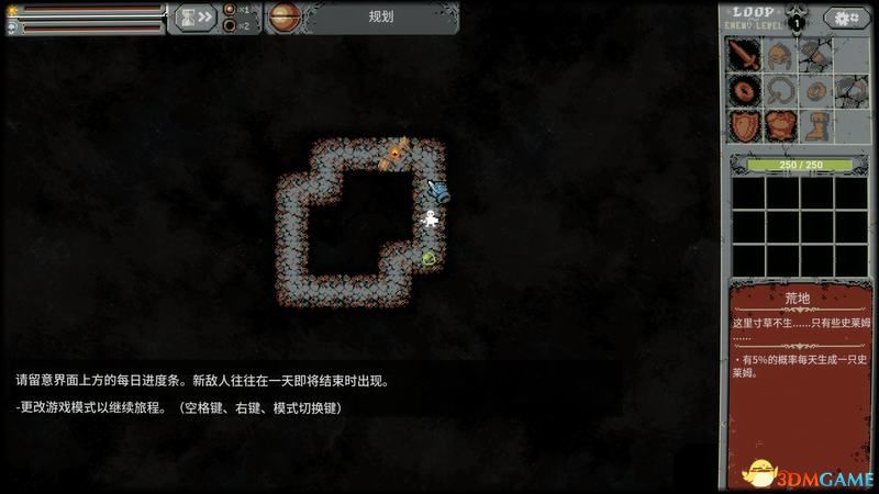 《循环勇者》图文全教程攻略 建筑地形搭配详解职业解锁及boss打法