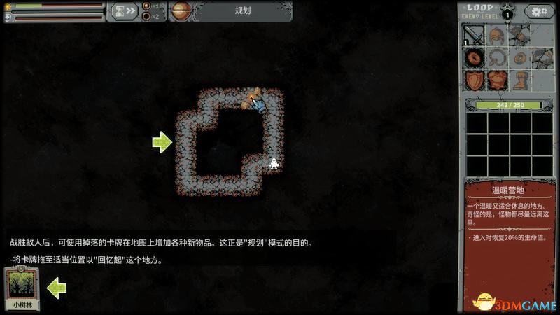 《循环勇者》图文全教程攻略 建筑地形搭配详解职业解锁及boss打法