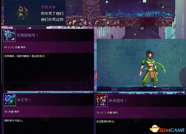 《死亡细胞》全路线关卡收集流程攻略 V22版坏种子DLC致命坠落DLC全攻略