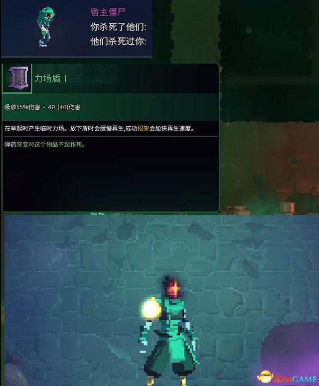 《死亡细胞》全路线关卡收集流程攻略 V22版坏种子DLC致命坠落DLC全攻略
