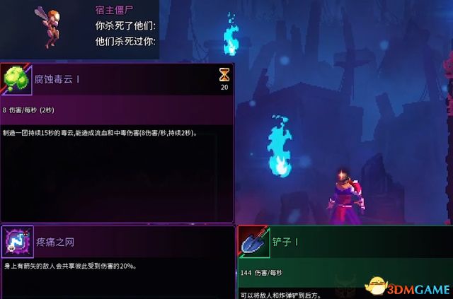 《死亡细胞》全路线关卡收集流程攻略 V22版坏种子DLC致命坠落DLC全攻略