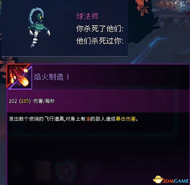 《死亡细胞》全路线关卡收集流程攻略 V22版坏种子DLC致命坠落DLC全攻略