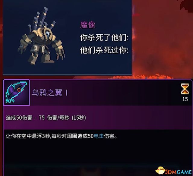 《死亡细胞》全路线关卡收集流程攻略 V22版坏种子DLC致命坠落DLC全攻略