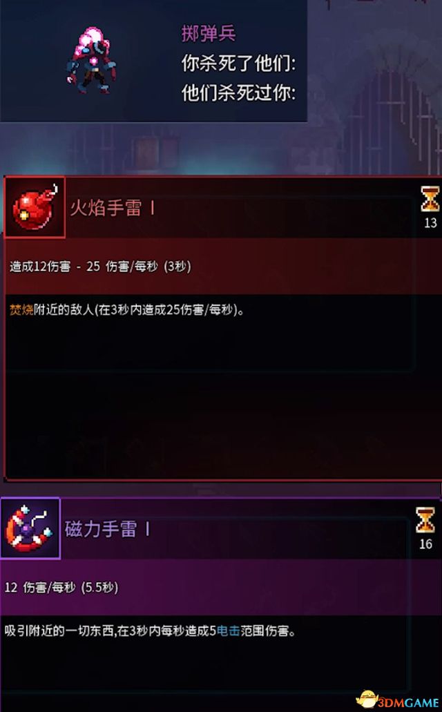《死亡细胞》全路线关卡收集流程攻略 V22版坏种子DLC致命坠落DLC全攻略