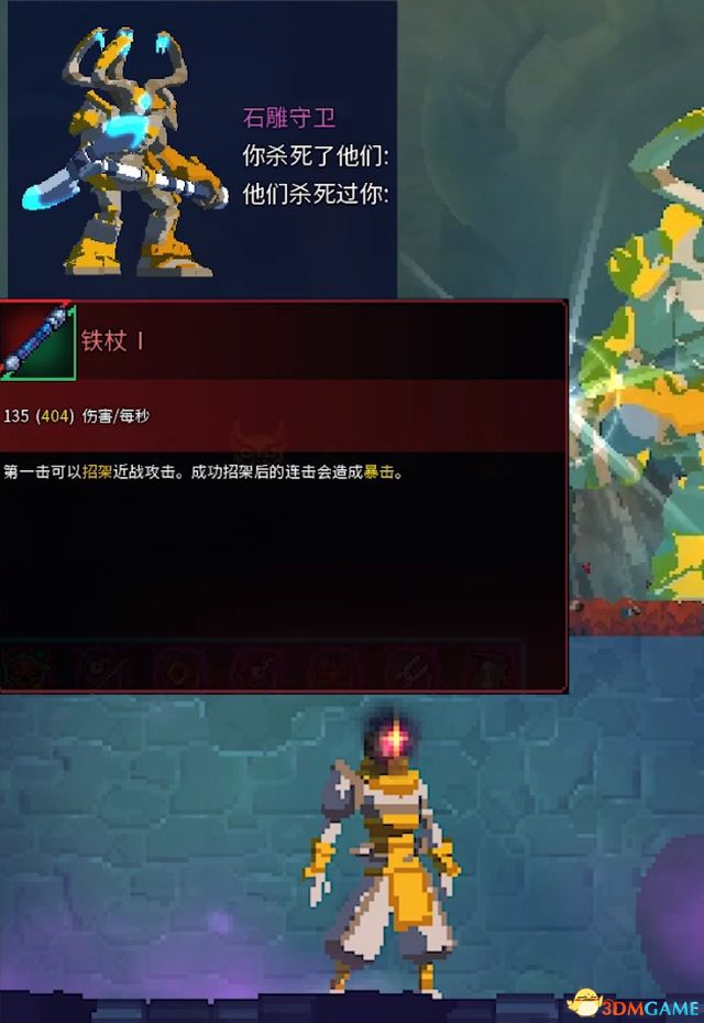 《死亡细胞》全路线关卡收集流程攻略 V22版坏种子DLC致命坠落DLC全攻略