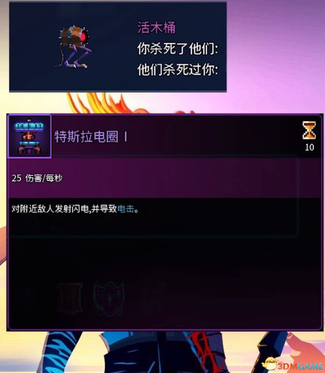 《死亡细胞》全路线关卡收集流程攻略 V22版坏种子DLC致命坠落DLC全攻略