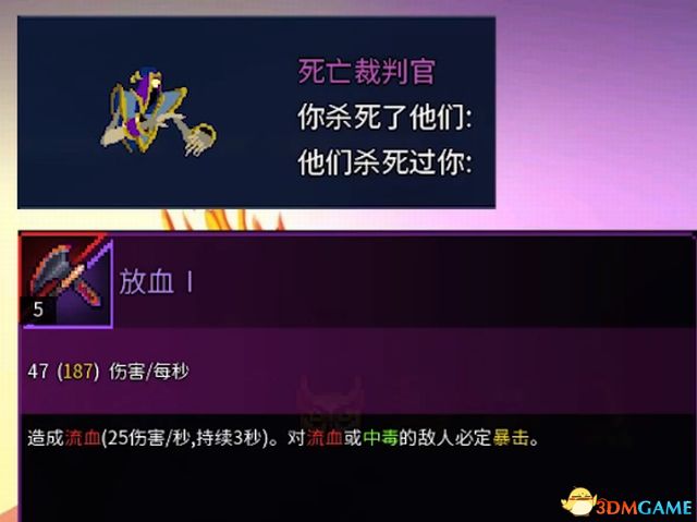《死亡细胞》全路线关卡收集流程攻略 V22版坏种子DLC致命坠落DLC全攻略