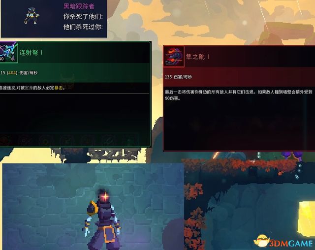 《死亡细胞》全路线关卡收集流程攻略 V22版坏种子DLC致命坠落DLC全攻略