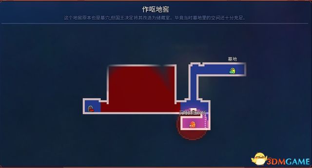 《死亡细胞》全路线关卡收集流程攻略 V22版坏种子DLC致命坠落DLC全攻略