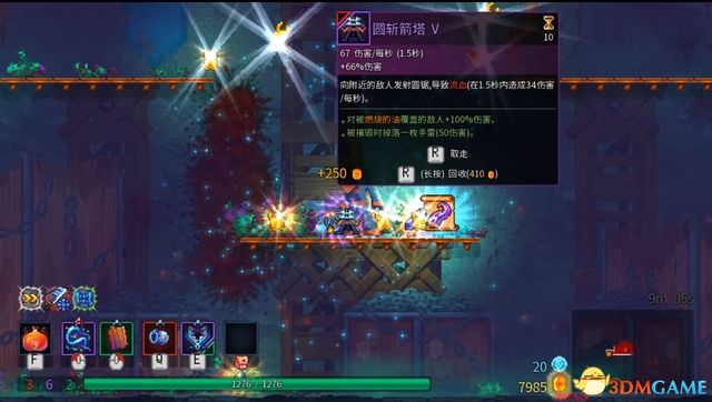 《死亡细胞》全路线关卡收集流程攻略 V22版坏种子DLC致命坠落DLC全攻略