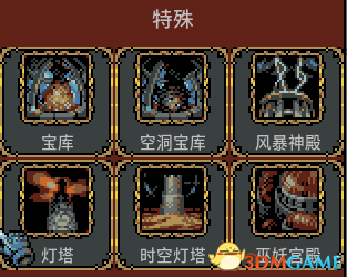 《循环勇者》全地形解锁全特殊地形条件 全敌人解锁全怪物掉落