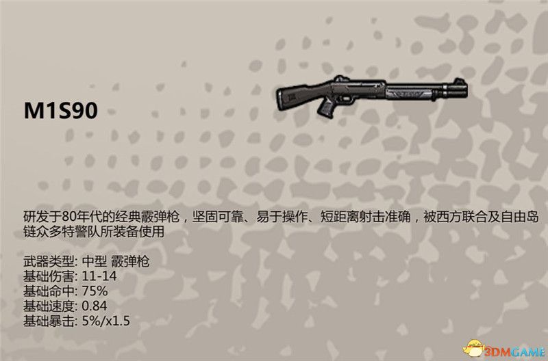 《归家异途2》全收集图鉴 全职业武器护具药品食谱战术卡收集