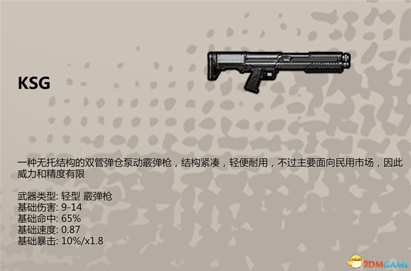《归家异途2》全收集图鉴 全职业武器护具药品食谱战术卡收集
