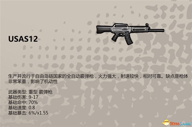 《归家异途2》全收集图鉴 全职业武器护具药品食谱战术卡收集