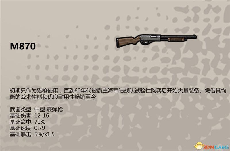 《归家异途2》全收集图鉴 全职业武器护具药品食谱战术卡收集