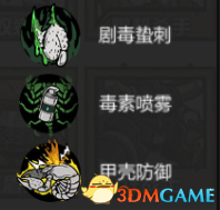 《归家异途2》全收集图鉴 全职业武器护具药品食谱战术卡收集