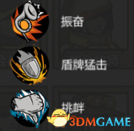 《归家异途2》全收集图鉴 全职业武器护具药品食谱战术卡收集