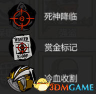《归家异途2》全收集图鉴 全职业武器护具药品食谱战术卡收集
