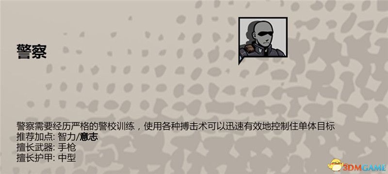 《归家异途2》全收集图鉴 全职业武器护具药品食谱战术卡收集